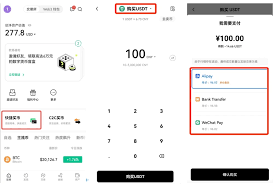 欧易OKX