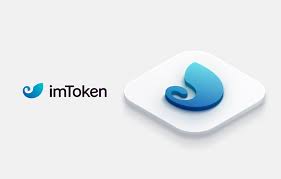 数字资产管家imToken2.0，备受瞩目！