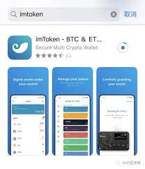 使用imToken兑换人民币，数字货币市场新玩法！