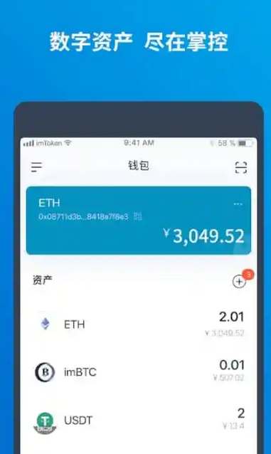 【imtoken怎么设置收款主网】imtoken收款主网设置攻略，一键搞定！