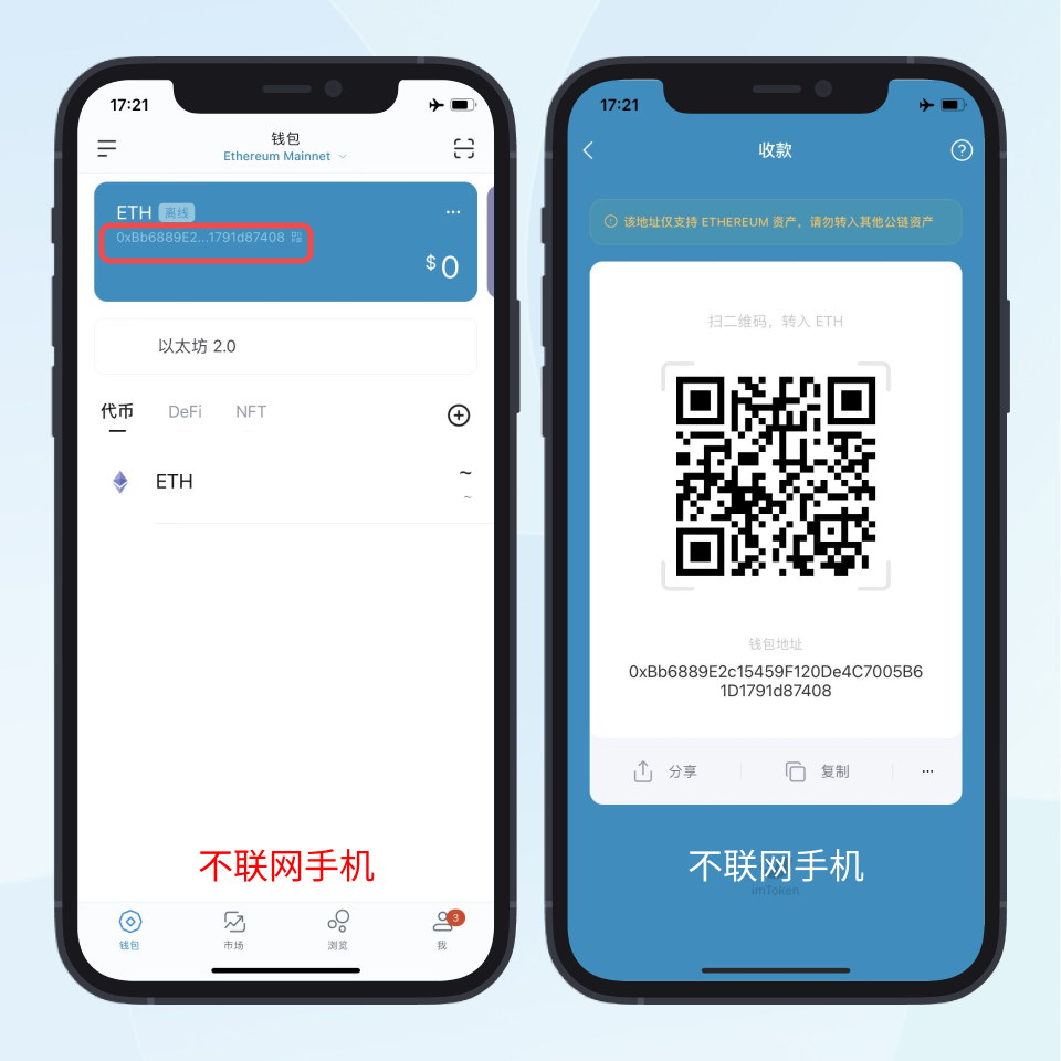 【imtoken怎么提现到银行卡】imToken数字资产提现到银行卡攻略