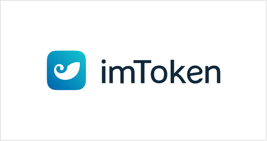 imtoken钱包闪兑，省去手续费！