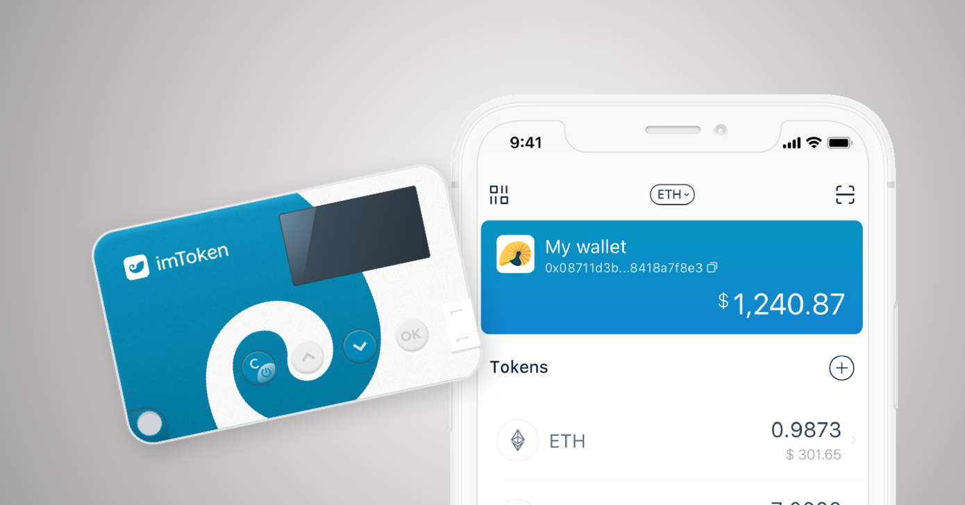 最新imtoken官网下载