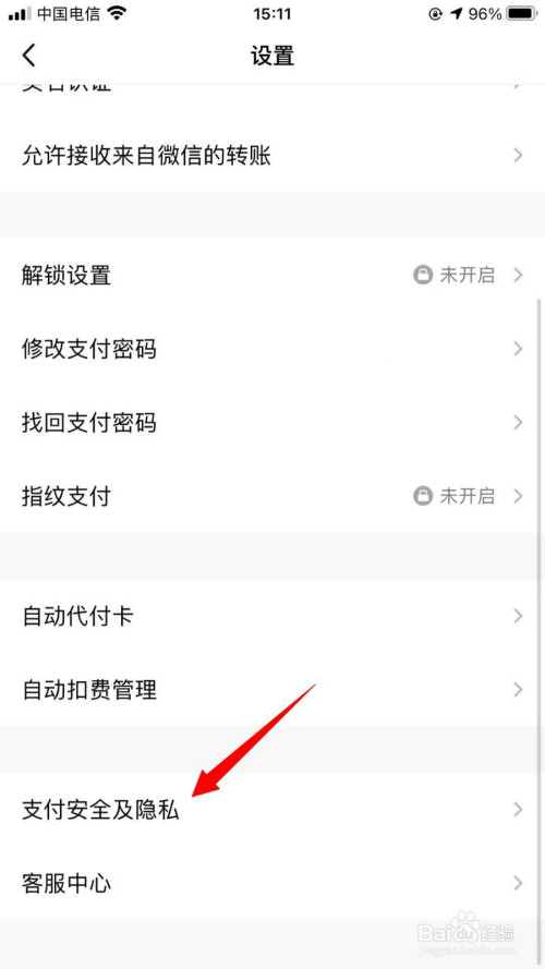 IM钱包取消授权,大事儿来了! IM钱包取消授权,大事儿来了!