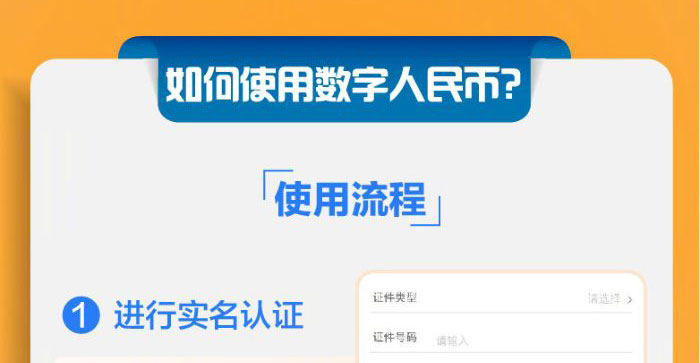 实名认证需要人脸识别吗_imtoken需要实名认证吗_实名认证需要人脸吗