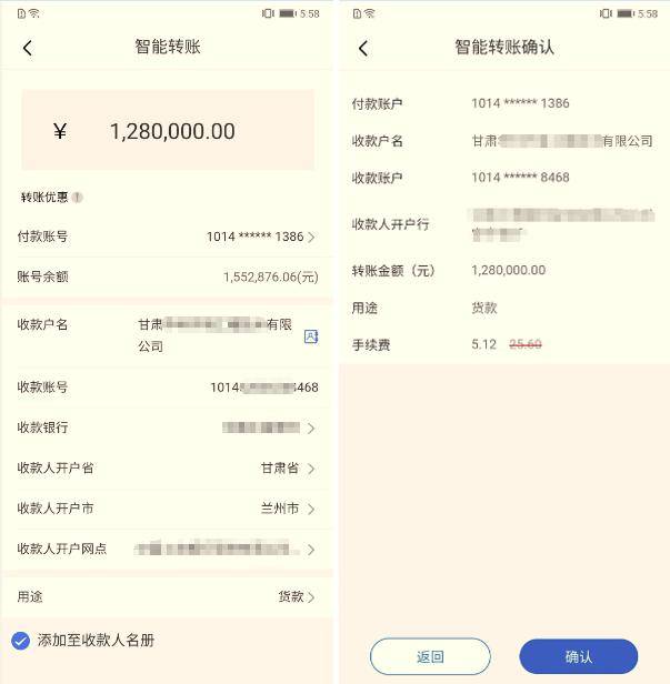 imToken转账手续费注意事项 imToken转账手续费注意事项