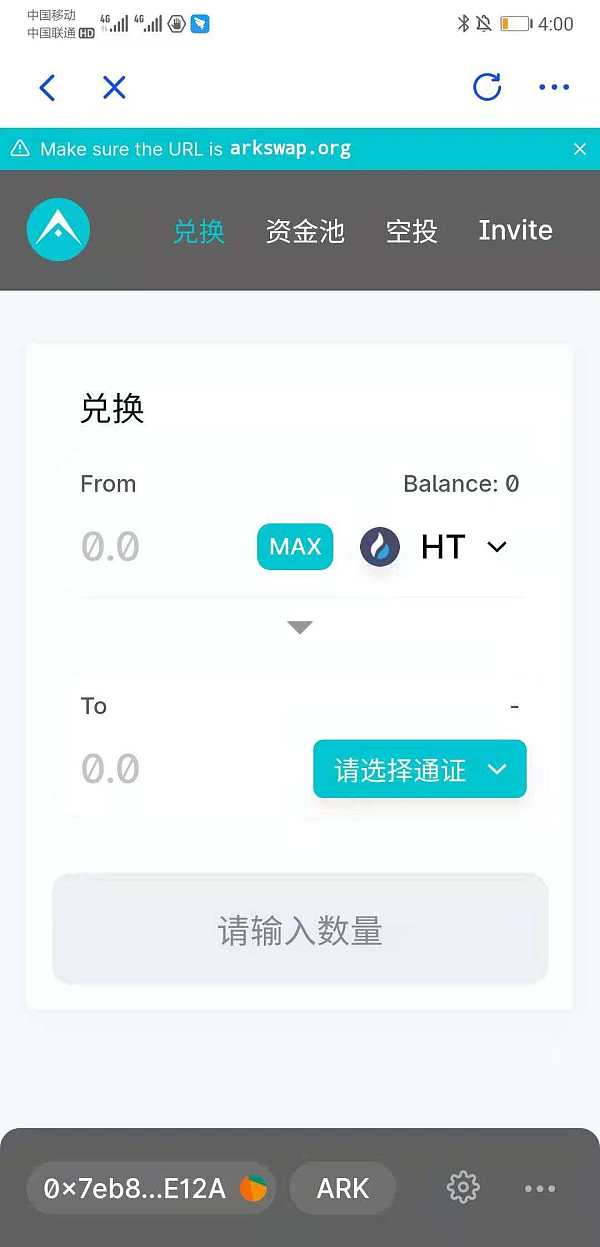 im钱包挖矿JST真的吗_钱包挖矿安全吗_钱包挖矿是什么
