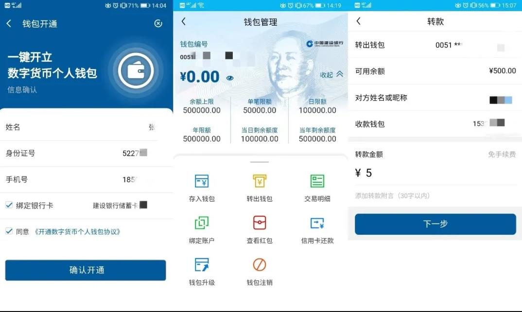 imtoken钱包操作界面,让你爱不释手! imtoken钱包操作界面,让你爱不释手!