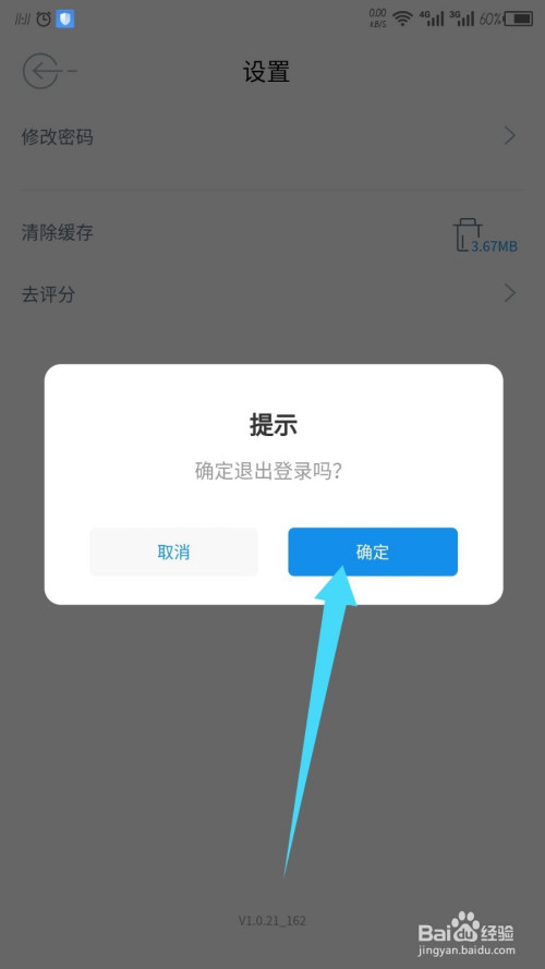 IM钱包退出登录,轻松愉快的方法! IM钱包退出登录,轻松愉快的方法!