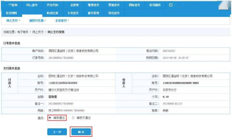 imtoken 转账_imtoken怎么玩_imtoken
