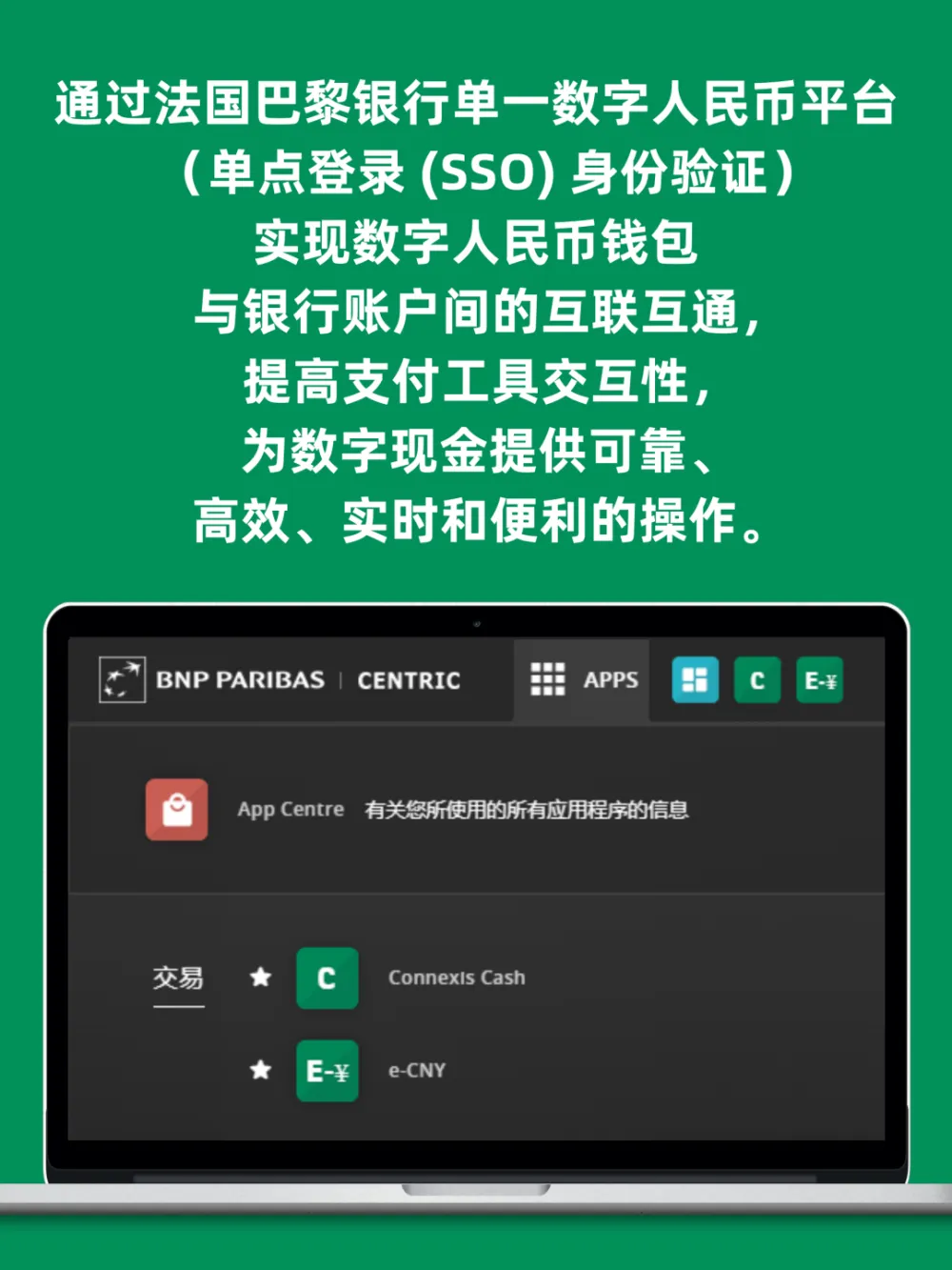 IM钱包2.9.9：智能财富管理工具，领先时代