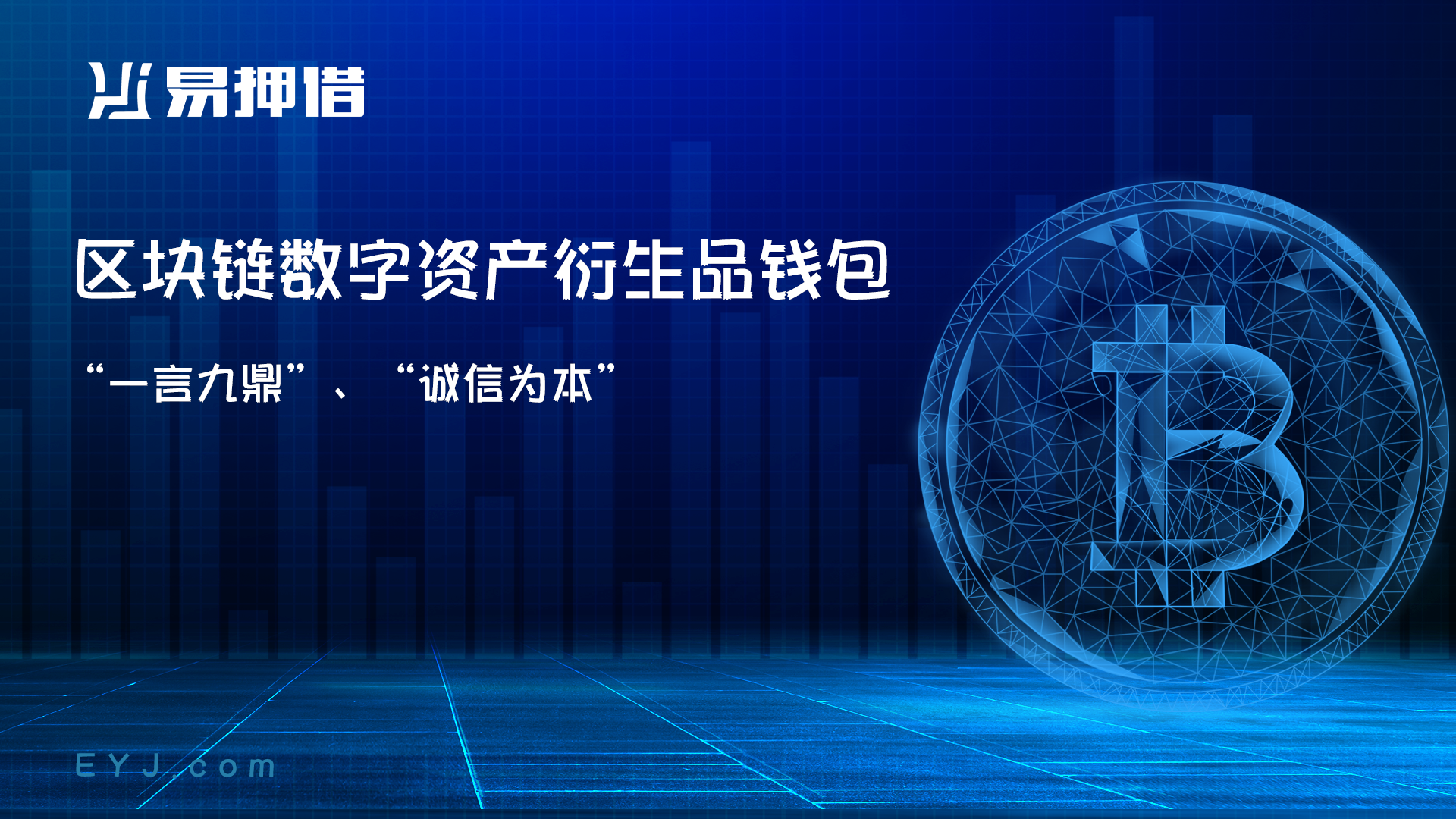 imToken正版,你值得拥有! imToken正版,你值得拥有!