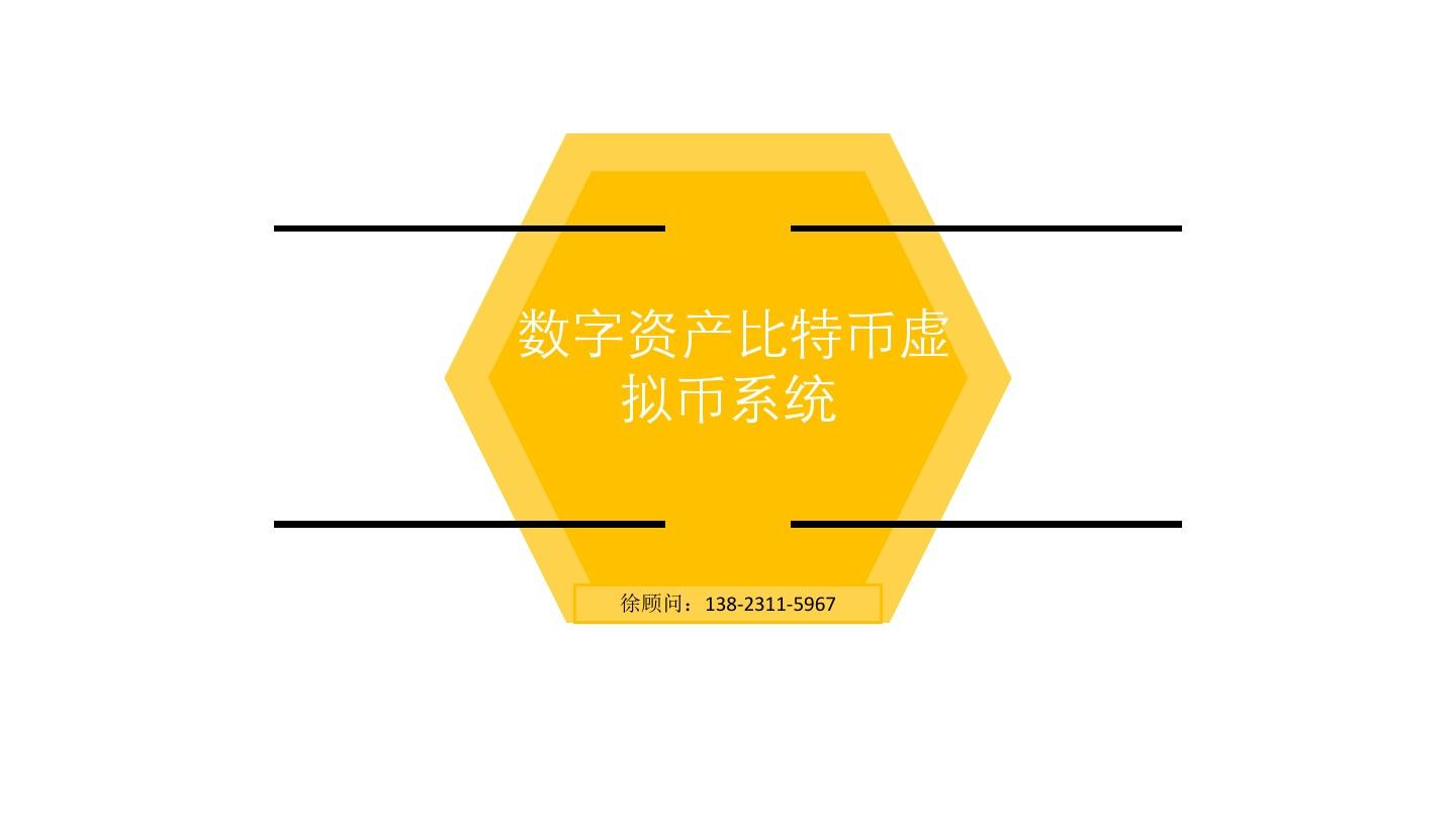搜索币种交易所_搜币交易所怎么样_imtoken搜不到币种
