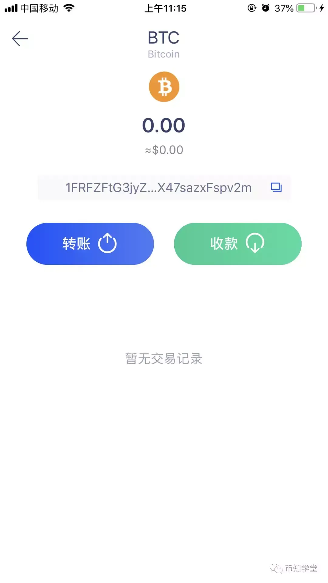 imtoken的钱怎么拿出来_imtoken有ios版吗_imtoken教程3