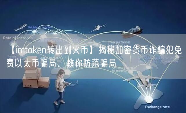 有杀气童话账号找回_imtoken有ios版吗_imtoken诈骗有机会找回吗