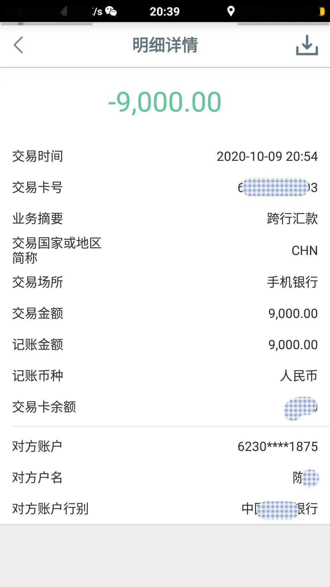 币怎么提现人民币_怎么提币到imtoken_imtoken提现人民币步骤