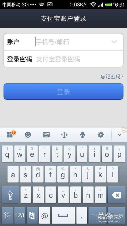 忘记imtoken密码？教你解困！