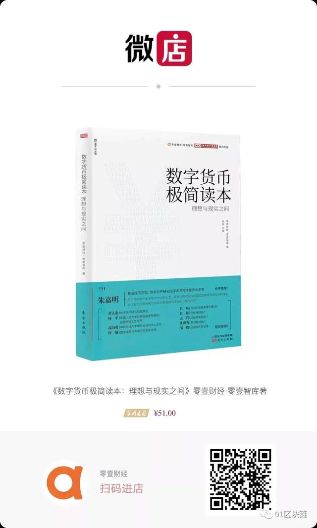imToken:数字资产有钱途 imToken:数字资产有钱途