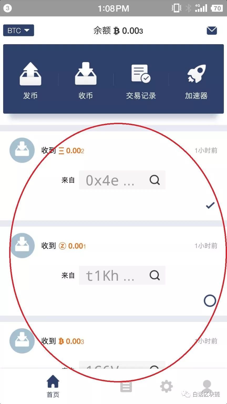 比特币提币到imtoken,简单创建新钱包! 比特币提币到imtoken,简单创建新钱包!