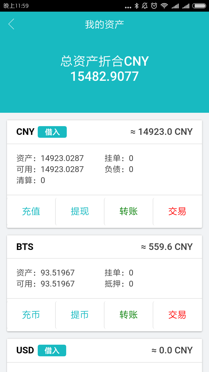 imtoken钱包交易记录：数字财富的流转乾坤见证