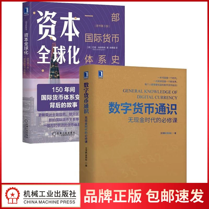 imtoken国际版：安全便捷管理数字资产