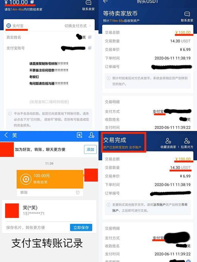 imToken助你数字资产翻倍，快速转火币！