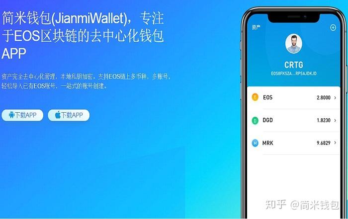 imtoken vs tp钱包，谁更好？