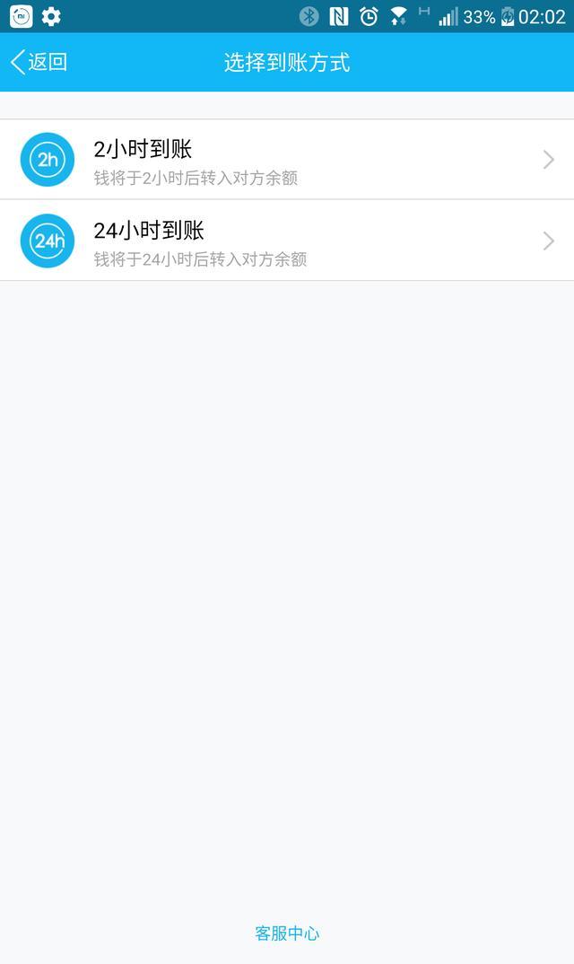 imtoken怎么提现usdt_提现免费额度_提现成功为什么没到账怎么办