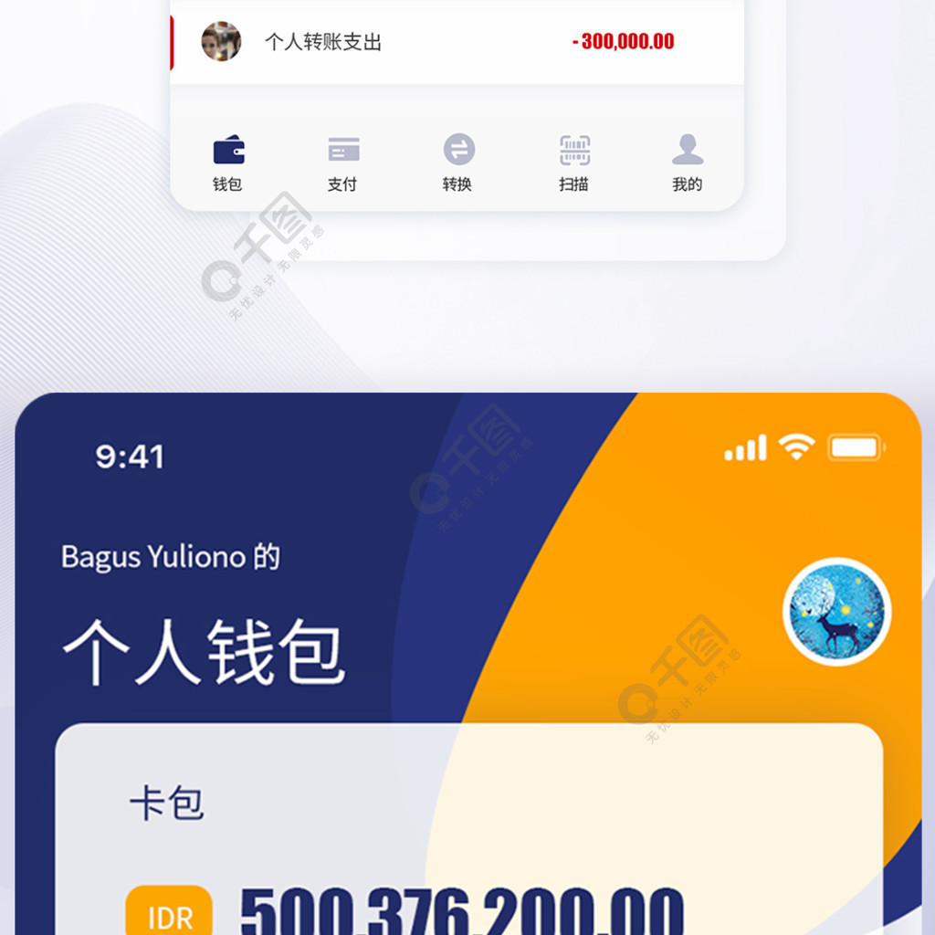 钱包是怎么回事_im钱包什么时候出来的