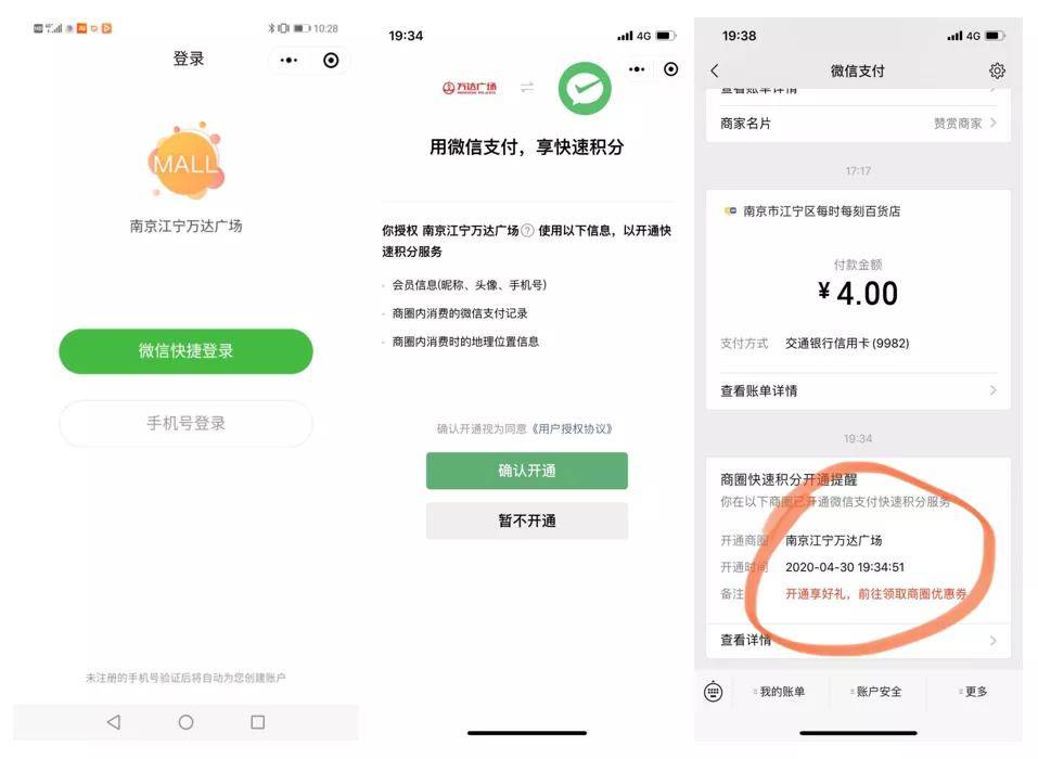 轻松购买IM钱包,一扫即可! 轻松购买IM钱包,一扫即可!