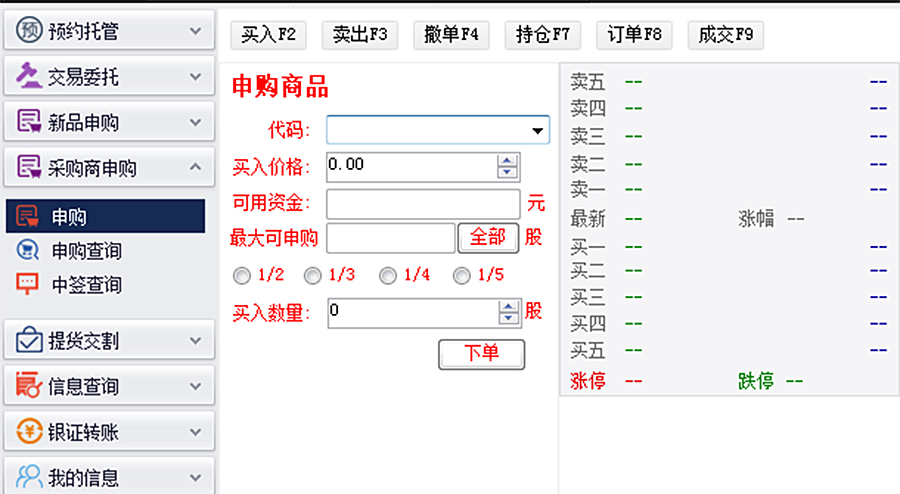 imtoken轻松交易USDT，数字资产快速增值