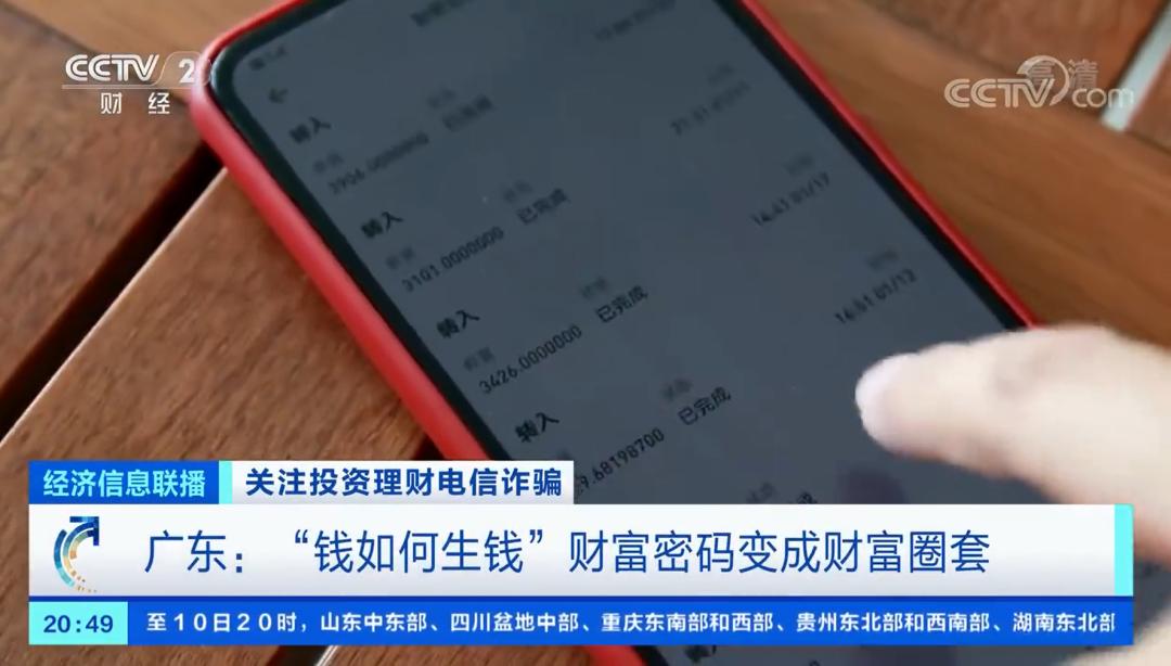 imtoken钱包密码忘记，如何破解？