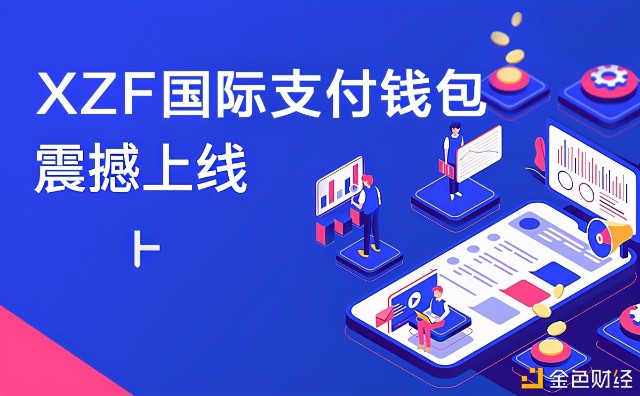 付费要多少钱_付费要几块钱_imtoken要付费吗