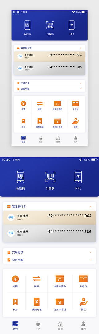 便捷支付,立即下载im钱包地址体验! 便捷支付,立即下载im钱包地址体验!