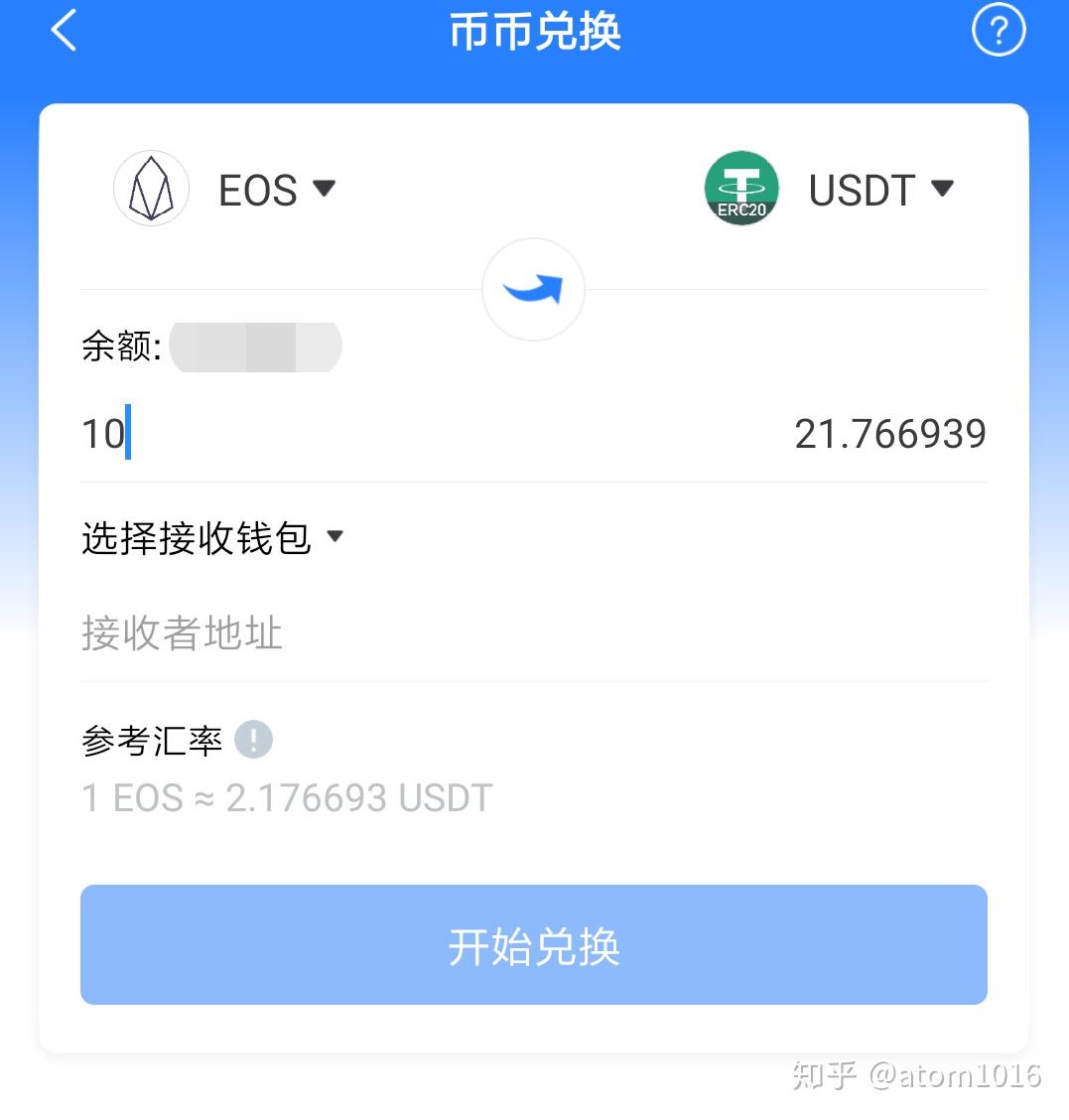 币安转到imtoken，快速安全搞定！