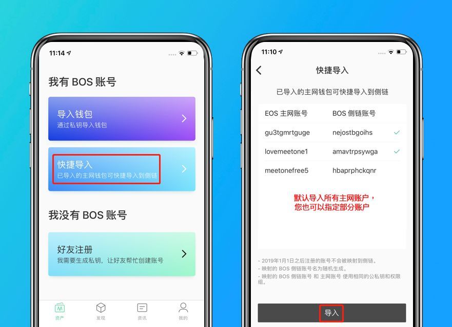 imtoken如何下载_imtoken怎么用波场_imtoken苹果下载