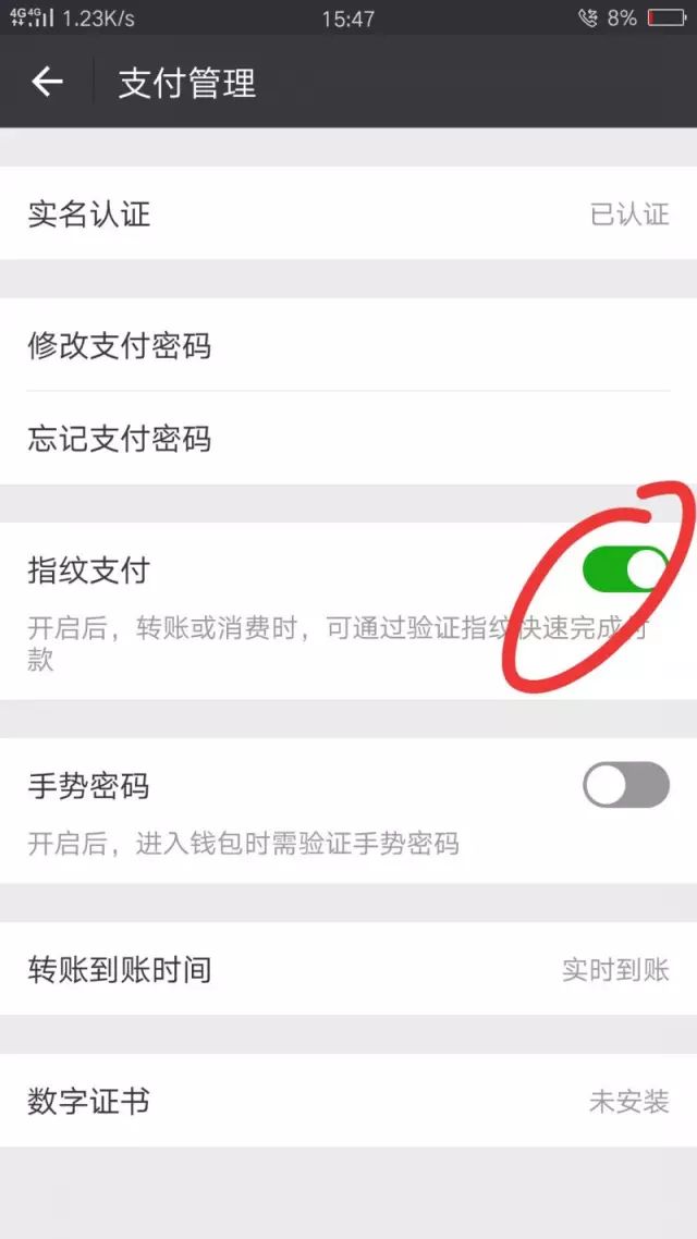 钱包升级是什么_imtoken钱包多久刷新_imtoken钱包升级的通知