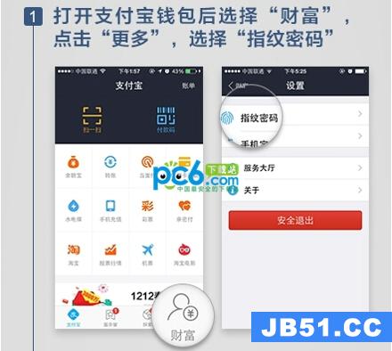 IM钱包:无线支付新体验 IM钱包:无线支付新体验