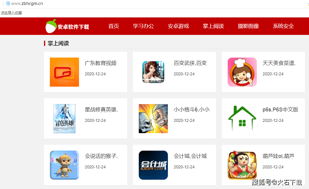 哔咔漫画官方下载网站_澳门app官方下载网站_imtoken官方网站下载
