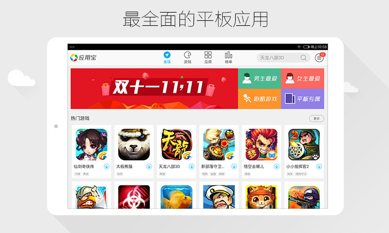 澳门app官方下载网站_imtoken官方网站下载_哔咔漫画官方下载网站