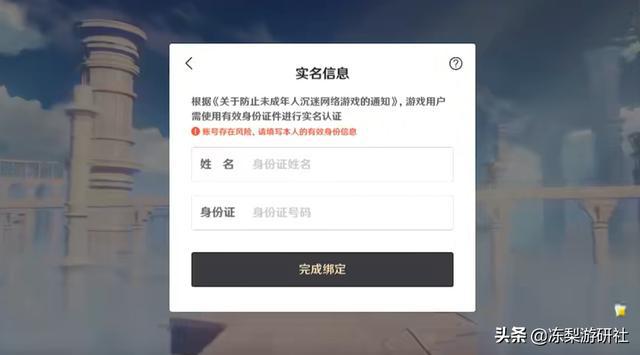 实名认证需要录制正面视频_实名认证需要银行卡吗_imtoken需要实名认证吗
