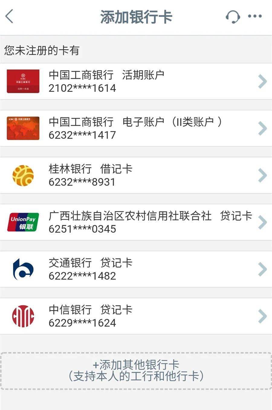 imtoken官网下载_imtoken怎么换账户_imtoken的钱怎么拿出来