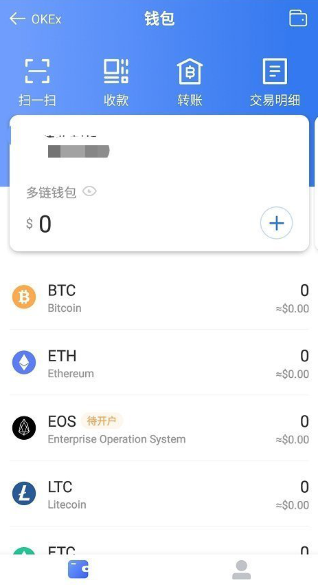 imtoken钱包升级后原地址_imtoken钱包如何升级_更新钱包产生新地址怎么办