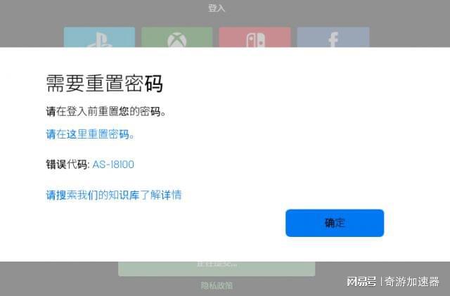 重置密码验证码是什么_重置密码是什么意思_imtoken如何重置密码