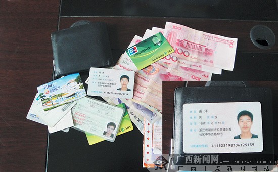 im钱包的身份名是什么格式_钱包身份名是什么_钱包身份证属于什么类