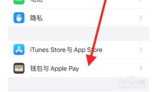 钱包删除卡片_钱包删除公交卡怎么恢复_imtoken如何删除钱包