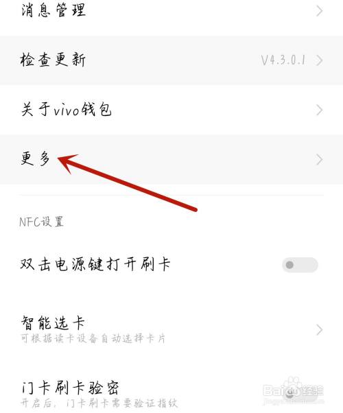 imtoken钱包怎么样退出_imtoken_苹果手机怎么下imtoken
