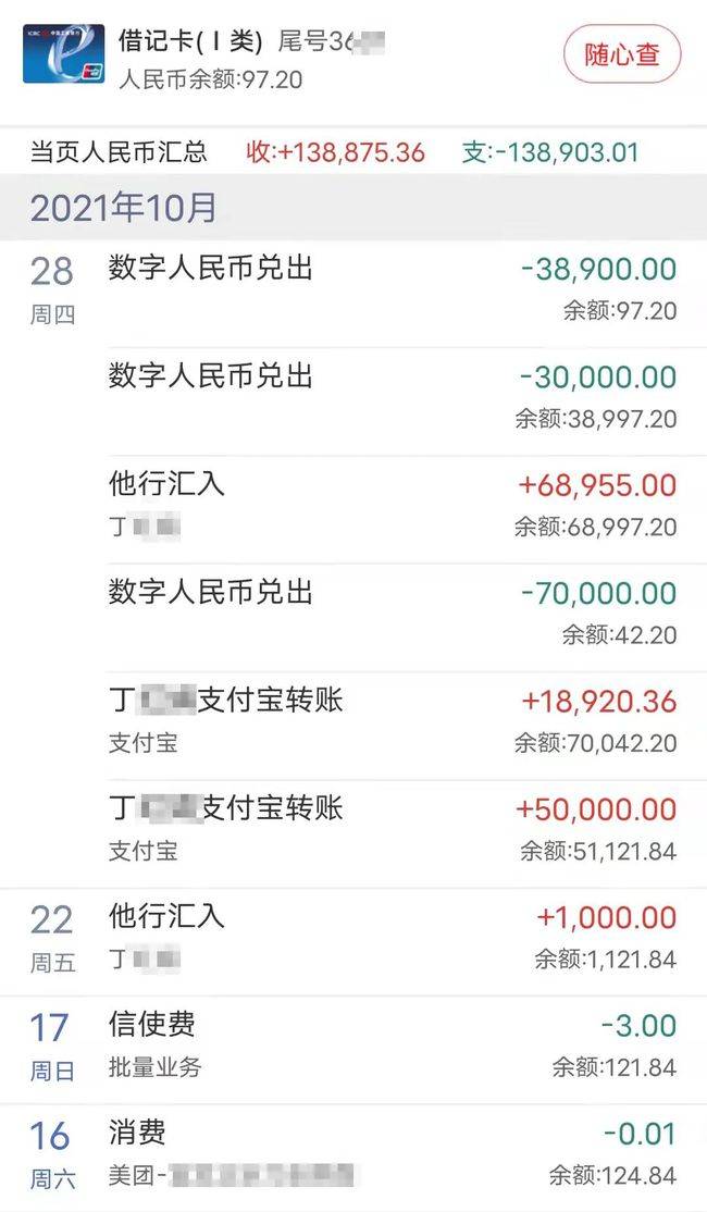 imToken轻松转账,币安接收无阻 imToken轻松转账,币安接收无阻