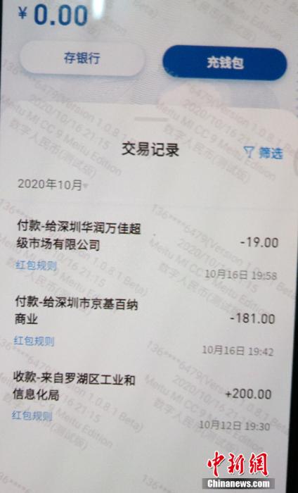 火币币转im钱包，教你怎么搞定！
