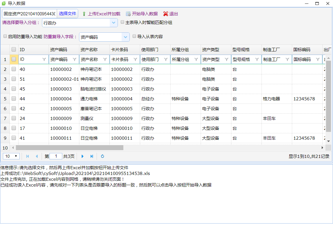 imToken1.5版本：新功能升级，让你大呼过瘾！